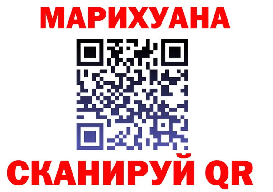 БУТИРАТ бутик ТОР площадка MEGA Унеча