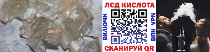 kraken ссылки  Унеча  LSD-25 экстази кислота  где купить наркотик 