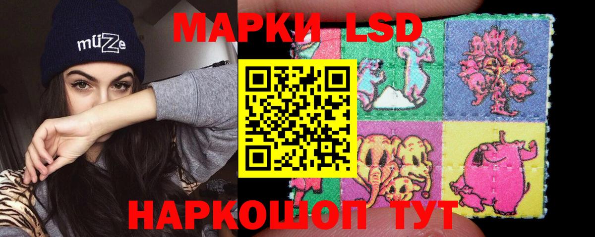 Лсд 25 экстази ecstasy Унеча