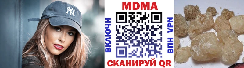 MDMA кристаллы  Унеча 