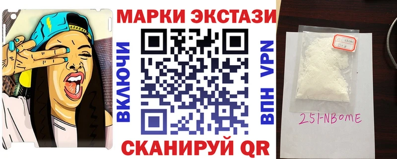 Наркотические марки 1,5мг  магазин  наркотиков  мега ссылка  Унеча 