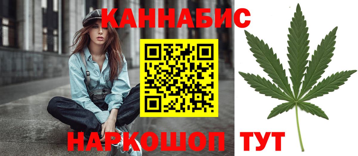 Кодеин Унеча
