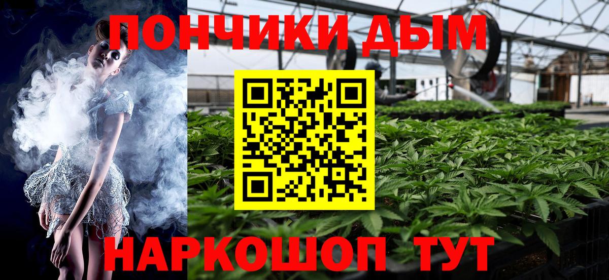МАРИХУАНА THC 21%  Канабис Amnesia  Конопля VHQ  Вход с VPN  Унеча 